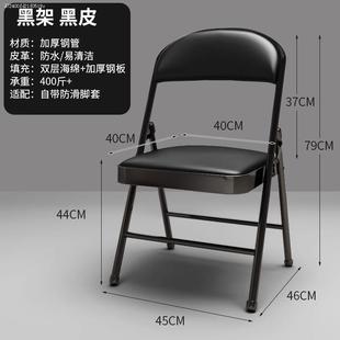 简易凳子靠背椅家用折叠椅子办公椅会议椅电脑椅餐椅宿舍学习椅子