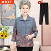 奶奶夏装长袖薄款衬衫，60岁70中老年人女套装，妈妈大码上衣老人衣服