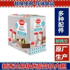 easiyo新西兰易极优酸奶机发酵罐，内胆1000ml*2+250ml*2
