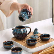 钧窑旅行茶具套装整套陶瓷功夫茶具便携一壶四杯商务年会