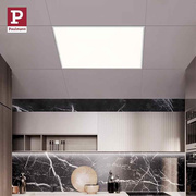 德国卫柏曼厨房铝扣板，集成吊顶灯生间浴室，天花led嵌入式平板灯