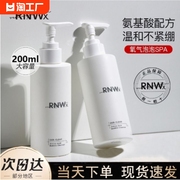 rnwx洗面奶氨基酸洁面乳，深层清洁收缩毛孔男女专用去黑头控油
