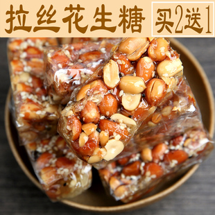 广东潮汕特产小吃零食传统糕点，纯手工花生糖正宗花生酥南糖