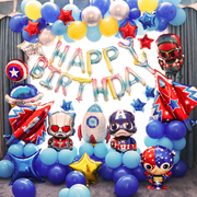 男孩周岁生日布置气球套餐，超人队长主题，派对创意场景装饰品背景墙