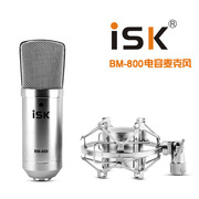 ISK BM-800 电容麦克风电脑K歌录音话筒