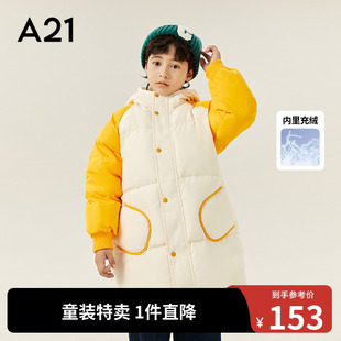 a21outlet男童雪线锁热系列中长款羽绒服蓄热抗菌萌虎秋冬装外套