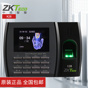 熵基科技k28中控指纹打卡机，考勤机免软件签到式，签到识别一体机