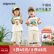UPF50+aqpa爱帕儿童撞色短袖T恤夏季男女童宝宝上衣防晒
