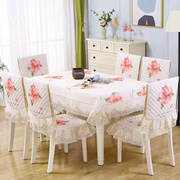 餐桌餐椅套罩套装桌椅椅子坐垫桌子盖布保护套家用长桌布罩衣靠背