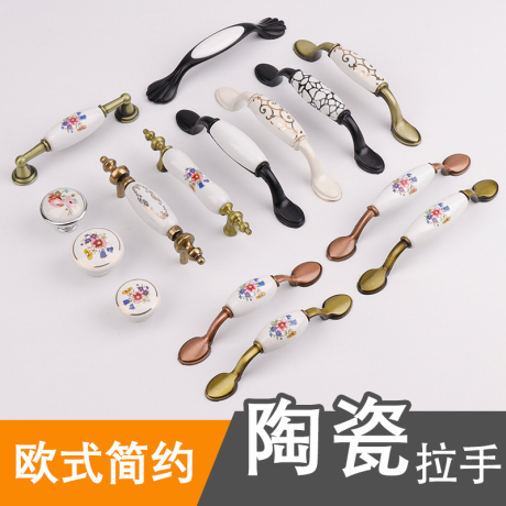 拉手仿古陶瓷单孔