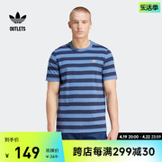条纹运动上衣圆领短袖T恤男装adidas阿迪达斯outlets三叶草
