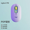 罗技（Logitech）POP MOUSE无线鼠标 蓝牙鼠标 办公鼠标