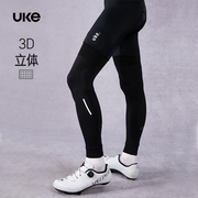UKE骑行腿套男女夏季运动跑步护膝冰丝脚套公路自行车装备C001