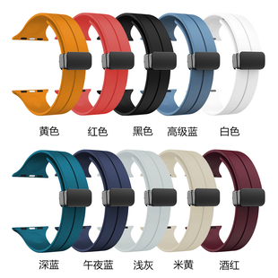 适用appleiwatch78654se硅胶折叠蝴蝶扣手表带苹果表带运动iwatch9ultra49mm腕带40444145mm潮