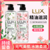 力士lux小苍兰植萃精油香氛沐浴露樱花花香，烟酰胺蜂蜜沐浴液小瓶