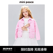minipeace太平鸟童装女童牛仔夹克儿童外套可爱蝴蝶结粉色春装潮