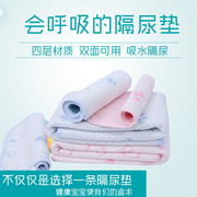 婴儿隔尿垫防水超大透气可洗棉姨妈月经期，小床垫宝宝新生儿童用品