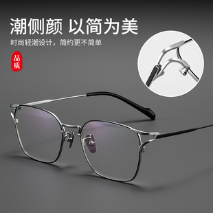 复古纯钛近视眼镜男韩版潮可配度数，眼睛框镜架方框素颜神器平光镜