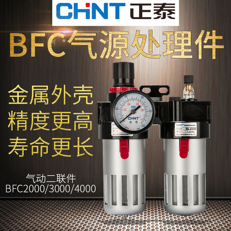 减压阀调压器