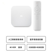 小米盒子4S4代智能语音无线wifi机顶盒增强版高清4K电视投屏器