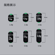 钓鱼铅坠台钓竞技克度快速铅铅皮座软芯不伤线削边滑铅皮渔具配件