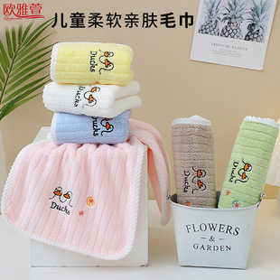 儿童毛巾珊瑚绒柔软舒适擦手巾卡通刺绣可挂式厨房幼儿园洗手帕