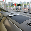 skyfish汽车防滑垫硅胶手机，中控仪表台车载摆件防滑耐高温置物垫