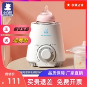 暖奶器多功能温奶器热奶器奶瓶智能保温加热消毒恒温器0607