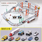 儿童玩具电动轨道车益智拼装动脑跑道赛车小火车男孩汽车3-6岁4-5