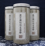 老李记磨坊500g*3大罐组合装现磨熟黑芝麻粉核桃桑葚粉五谷杂粮粉