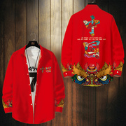 红色衬衫男士长袖衬衣醒狮外套中国风男装夏季衣服寸衣个性修身款