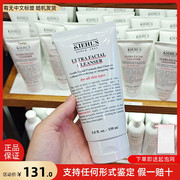 Kiehl's/科颜氏高保湿洗面奶150ml 滋润保湿干皮温和洁面啫喱男女