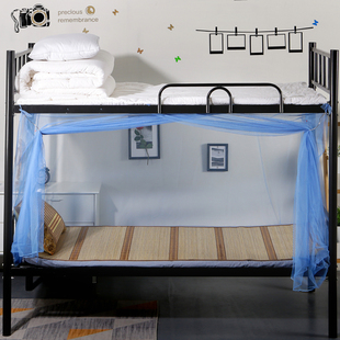 学生宿舍单人专用蚊帐0.9m1.0上下铺床蚊帐寝室防蚊帐子蓝色白色