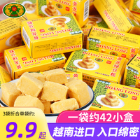 黄龙绿豆糕盒装360g小时候怀旧吃货，小零食休闲食品，小吃越南进口
