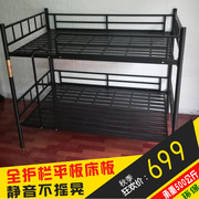 上下铺铁床架1.5米双人高低床上下床双层床电竞床青旅钢床上下床