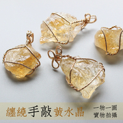 53天然古法手敲黄水晶原石，缠绕吊坠矿物，晶体饰品项链装饰品
