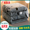 广东发拉舍尔毛毯被子加厚冬季珊瑚，绒学生宿舍，床单人双层保暖毯子