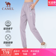 骆驼绝绝紫运动速干长裤，女2024夏季薄款梭织跑步透气束脚休闲裤