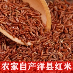 洋县红米红香米农家自产5斤