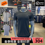 安德玛 UA Rush Vanish 男子健身训练跑步速干运动短袖T恤1382799