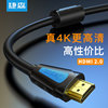 HDMI线2.0版适用华为小米联想戴尔笔记本电脑连接电视投影仪线3米