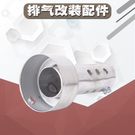 cb400改装排气