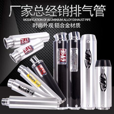cb400改装排气