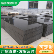 超高分子量聚乙烯大块HDPE板尼龙板材高密度耐磨耐腐蚀PP塑料板