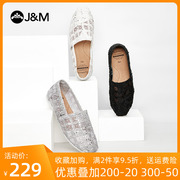 jm快乐玛丽2024夏季帆布鞋，女百搭菱格懒人，一脚蹬休闲透气布鞋