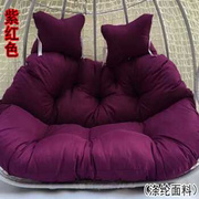 双人吊篮坐垫户外秋千摇篮，藤椅布艺垫子吊篮，换洗布套吊椅靠品