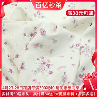 田园风韩系粉色小碎花朵蕾丝雪纺布料夏季裙子衬衫汉服装DIY面料