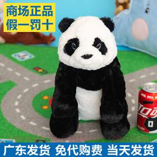 IKEA宜家克拉格小熊猫尤恩格斯库格毛绒玩具功夫熊猫儿童女生礼物