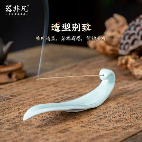 景德镇陶瓷香插香炉