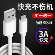 适用索尼SONYWI-C200蓝牙耳机充电线XEA20数据线1米Type-C短XPERIAEARDUO快速MBH22闪充线车载充电宝加长2m米